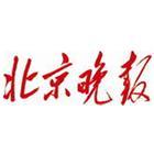 北京晚報廣告部
北京晚報遺失聲明 公告登報中心